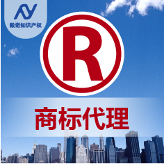 商标注册